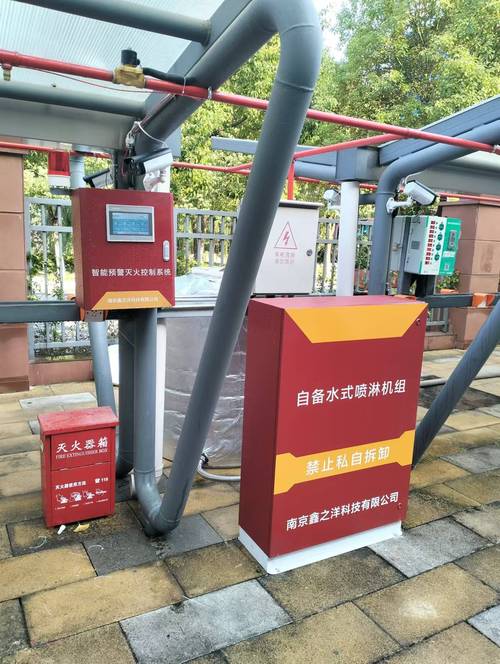 智慧校园安全新标杆 南京二十九中学引入电动车消防智能预警喷淋及车辆管理信息系统