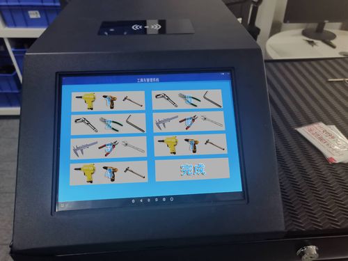 rfid智能工具车采用rfid技术,整车电子系统自主研发,可以实现工具定位